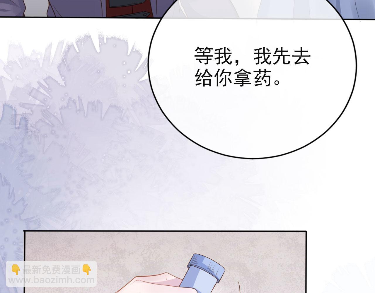 第35话 紧急救场(1/2)-第37话