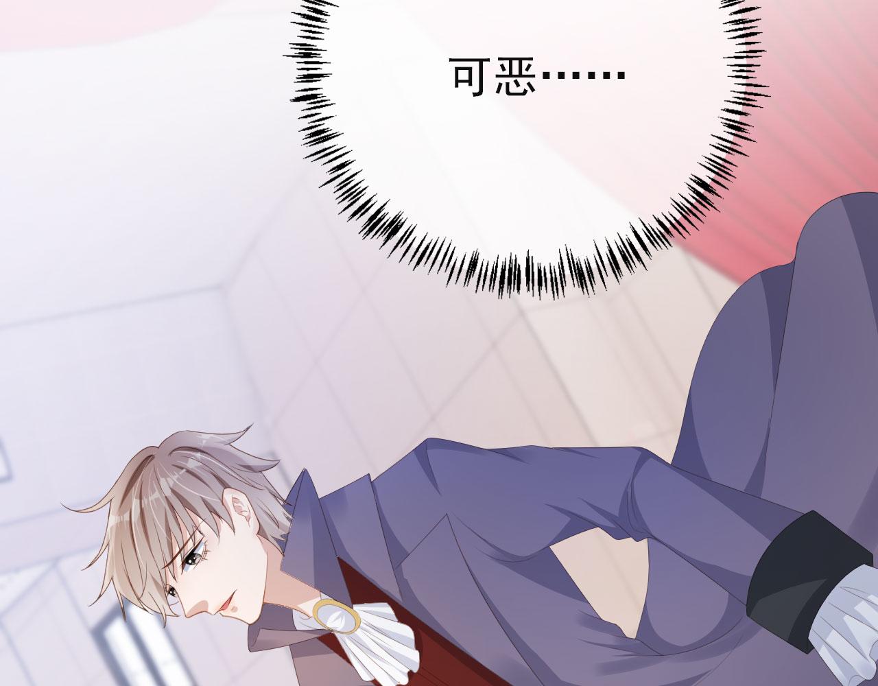 第35话 紧急救场(1/2)-第37话