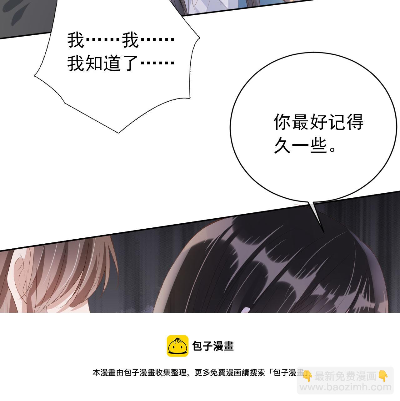 第37话 背后针对(1/2)-第39话