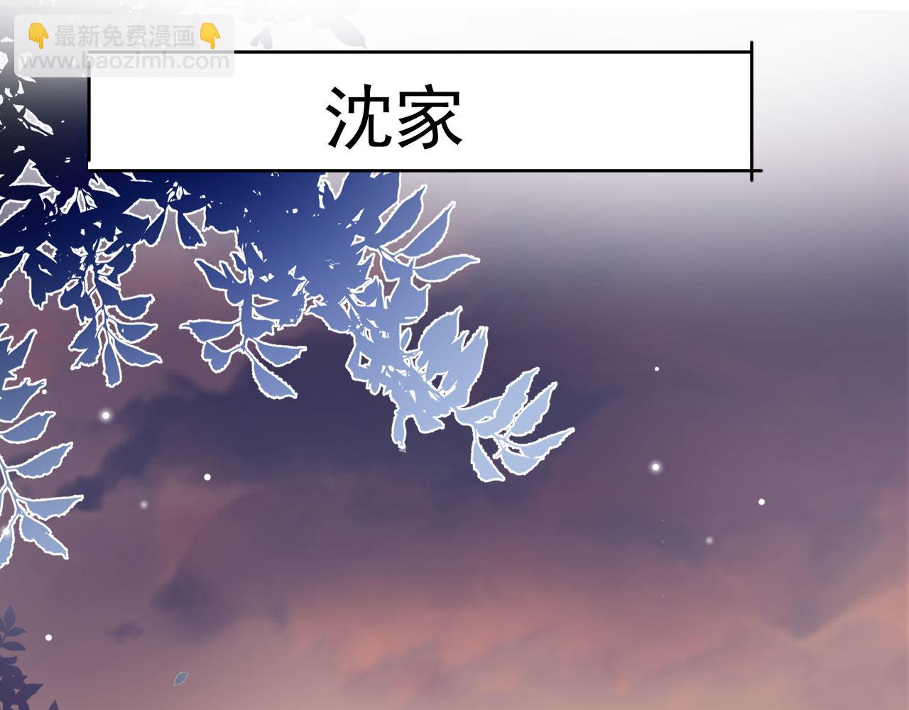 第37话 背后针对(1/2)-第39话