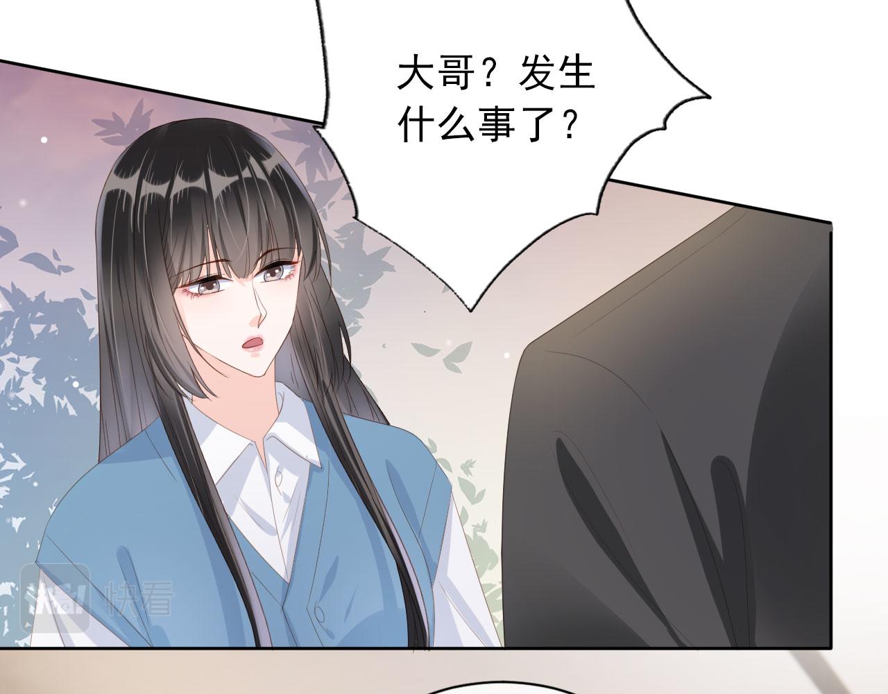 第37话 背后针对(1/2)-第39话