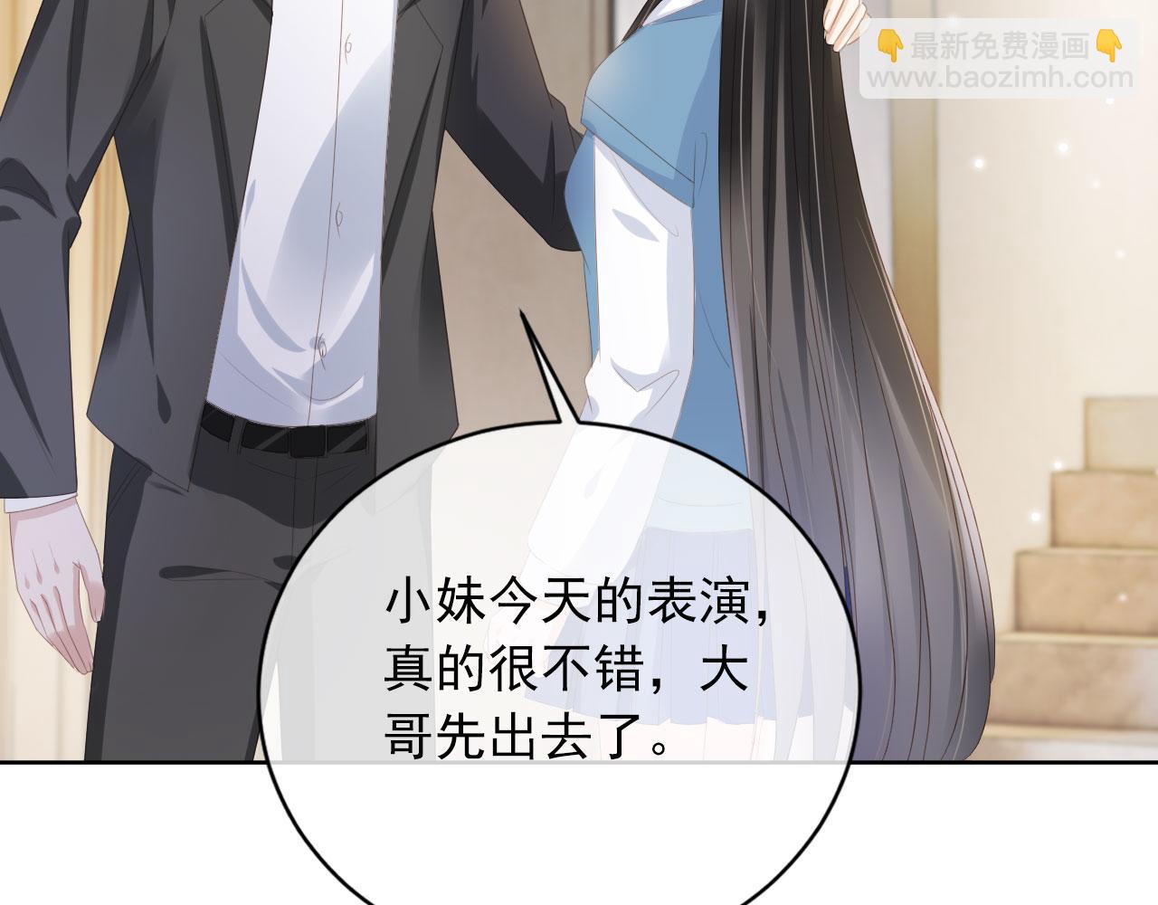 第37话 背后针对(1/2)-第39话