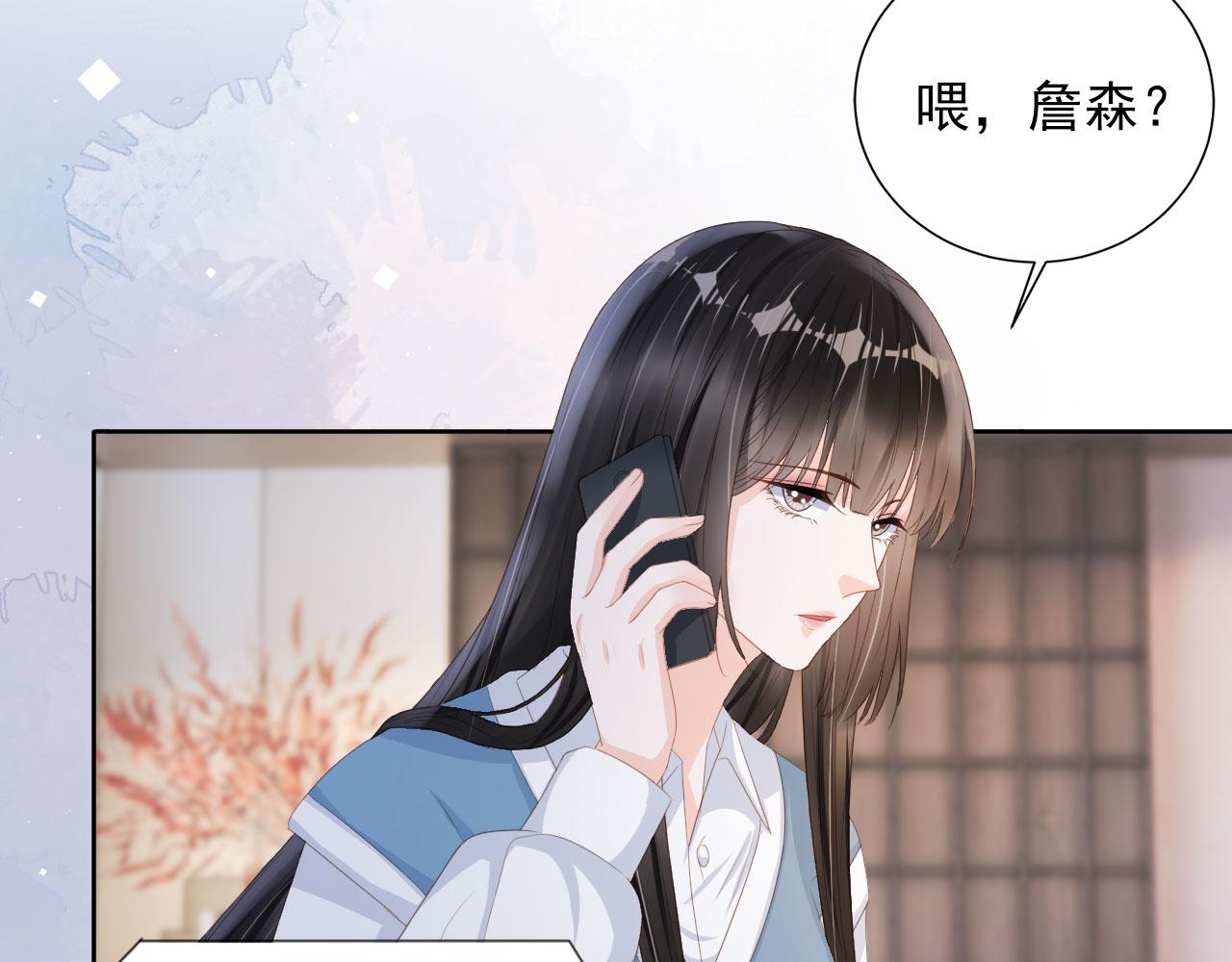 第37话 背后针对(1/2)-第39话