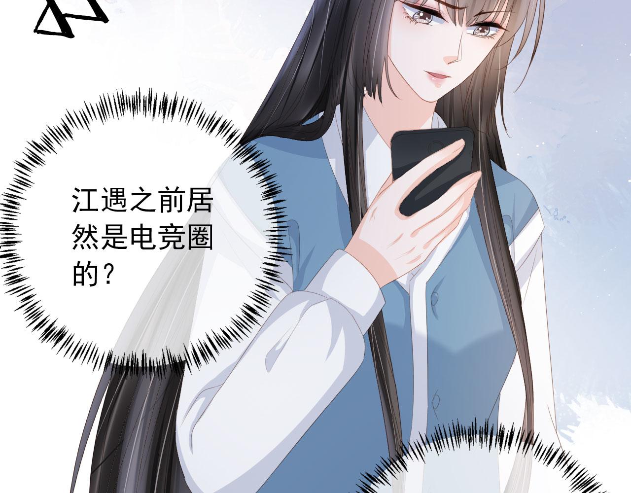 第37话 背后针对(1/2)-第39话