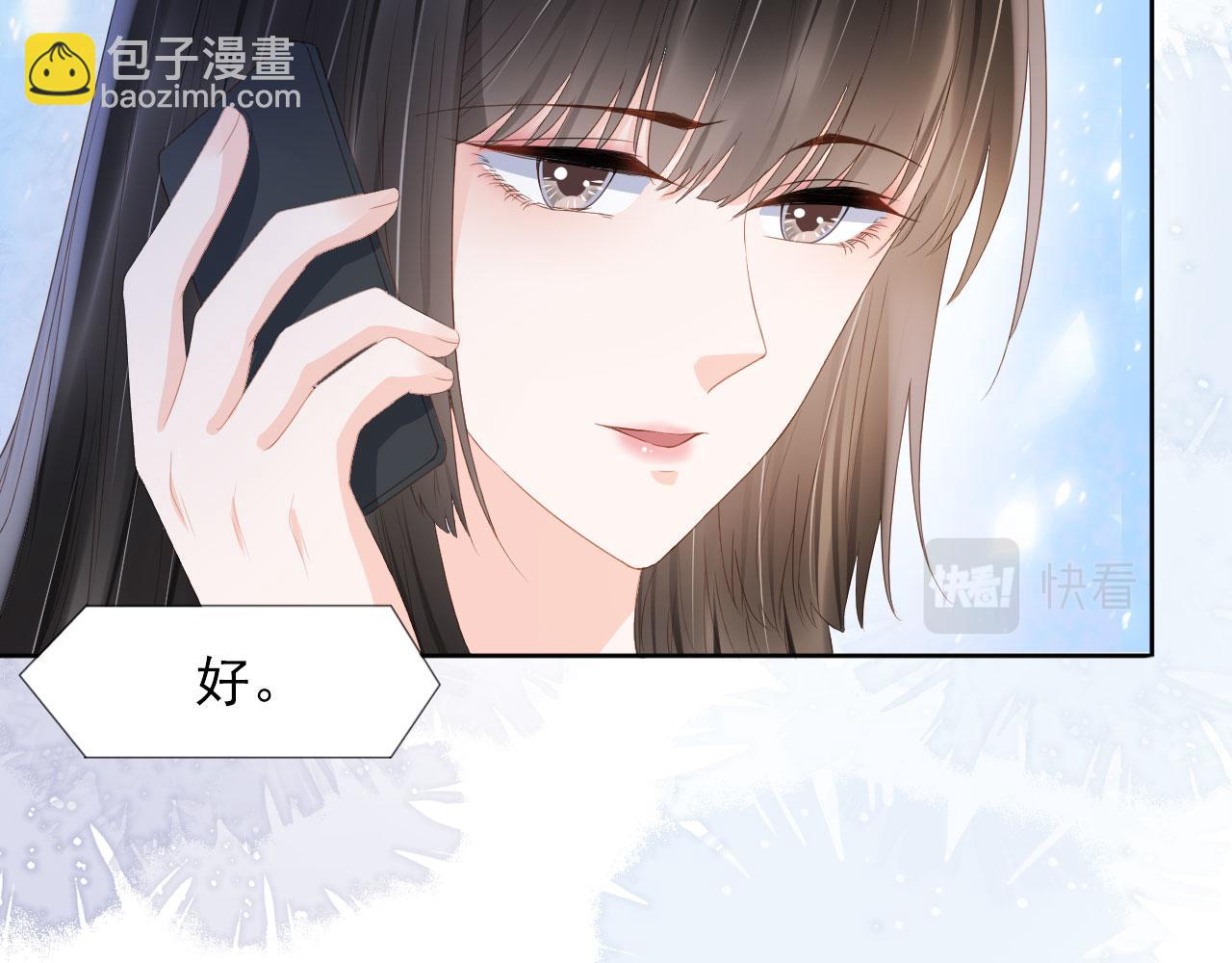 第37话 背后针对(1/2)-第39话