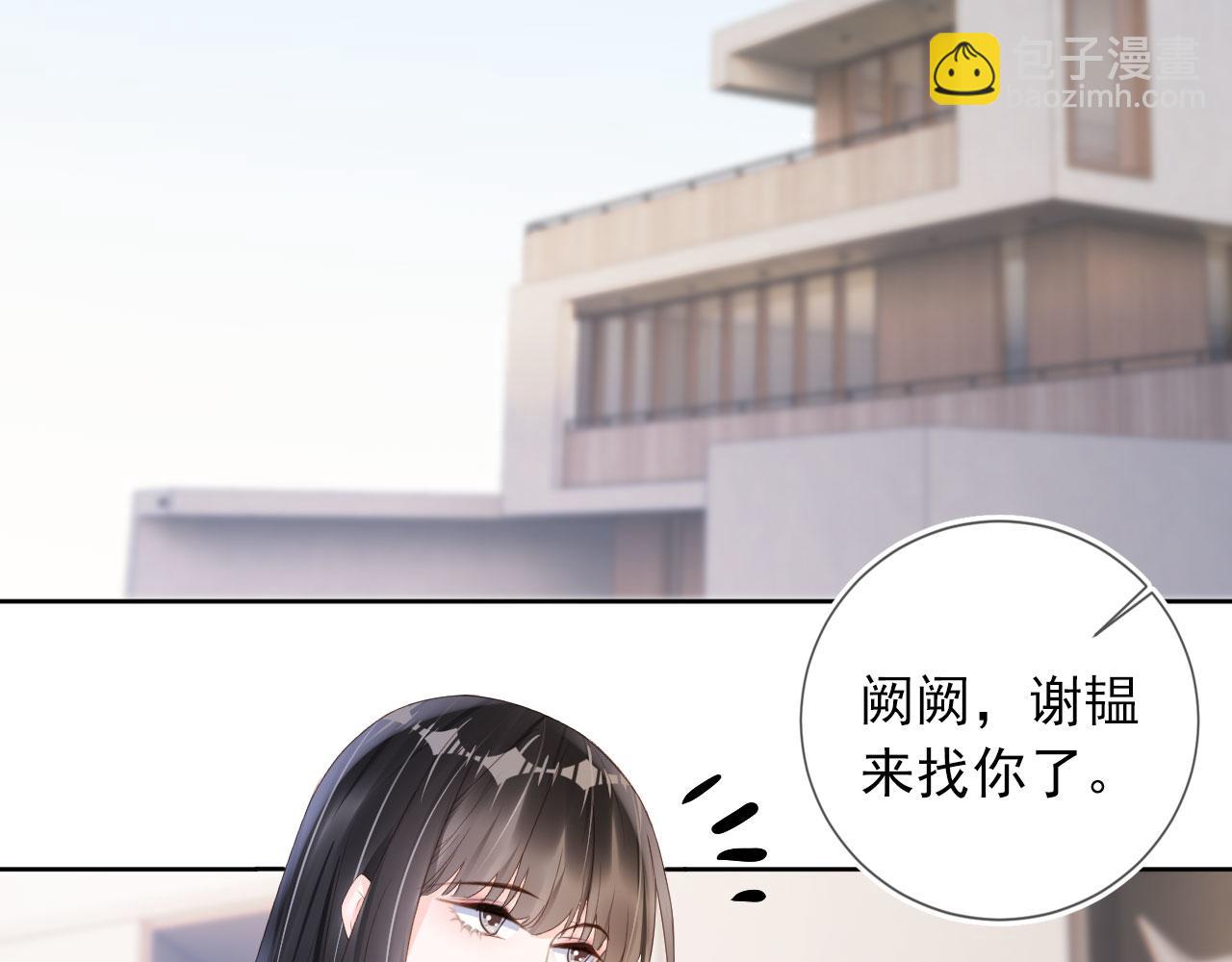 第37话 背后针对(1/2)-第39话