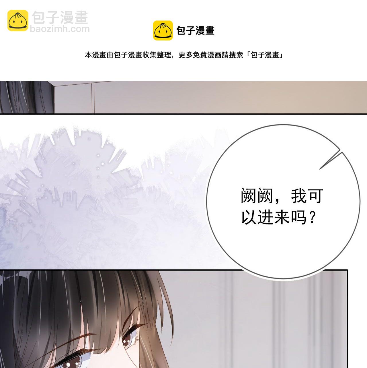 第37话 背后针对(1/2)-第39话