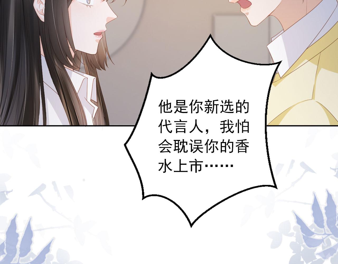 第37话 背后针对(1/2)-第39话