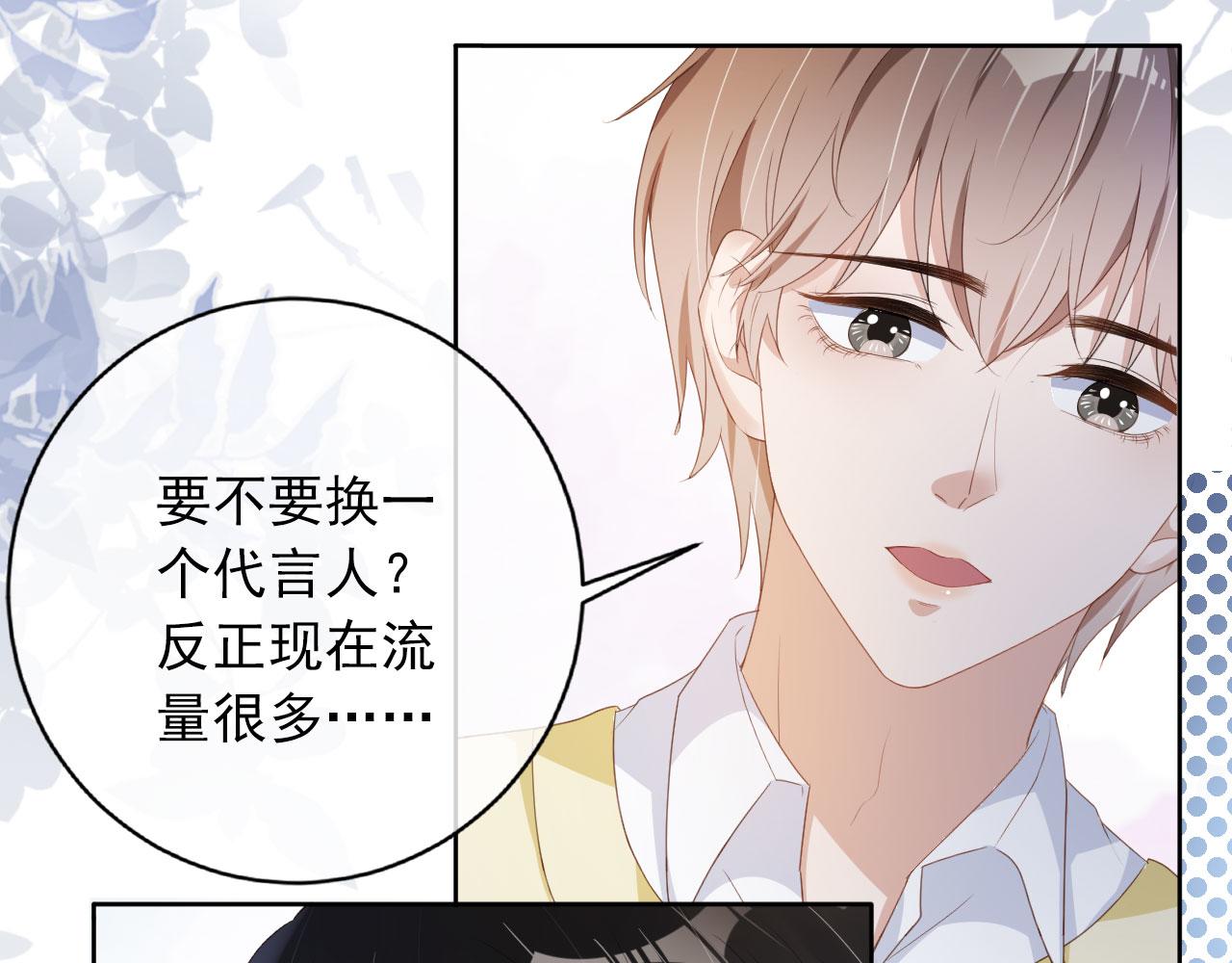 第37话 背后针对(1/2)-第39话