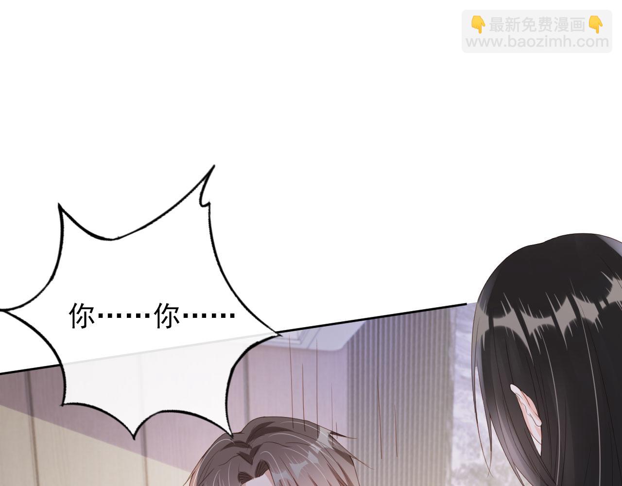 第37话 背后针对(1/2)-第39话