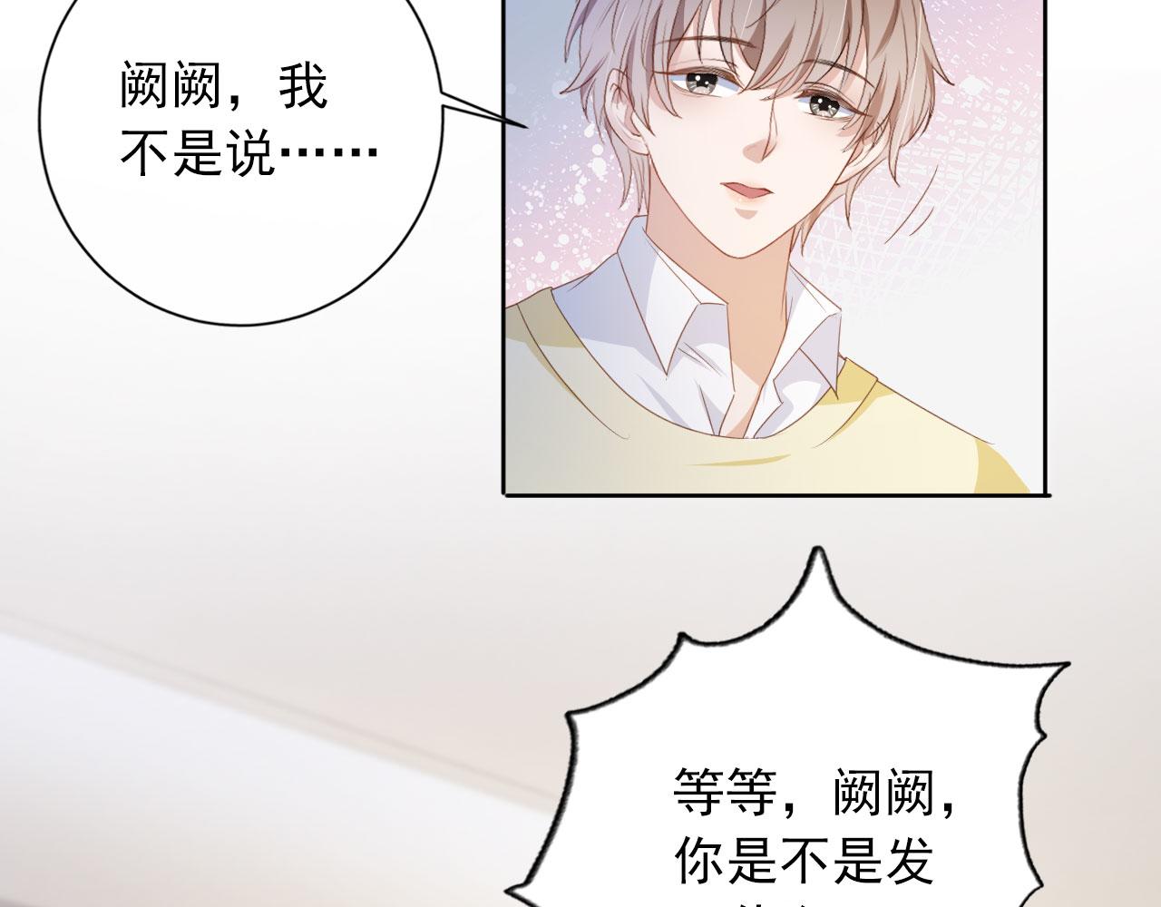 第37话 背后针对(1/2)-第39话