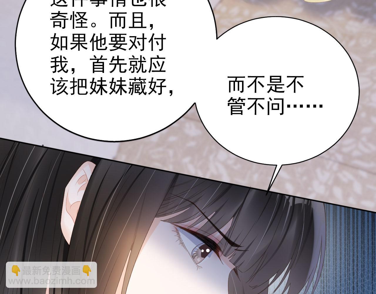 第39话 保护家人(1/2)-第41话