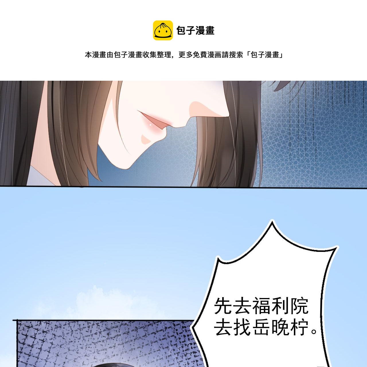 第39话 保护家人(1/2)-第41话