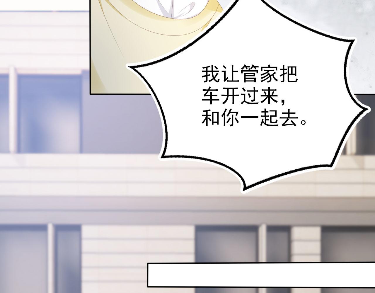 第39话 保护家人(1/2)-第41话