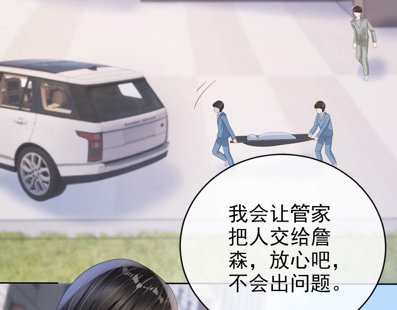 第39话 保护家人(1/2)-第41话