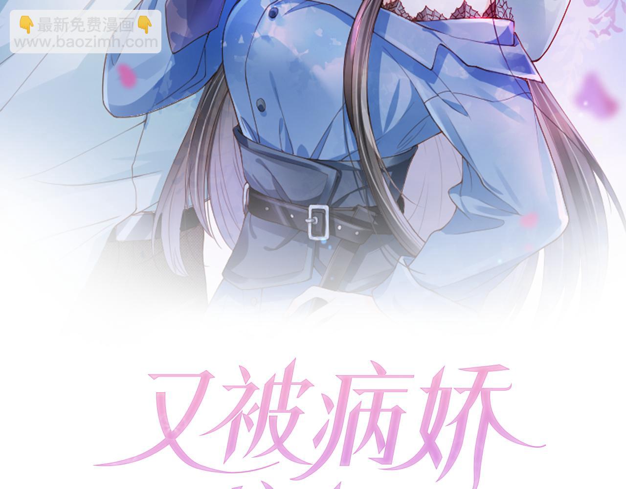 第39话 保护家人(1/2)-第41话