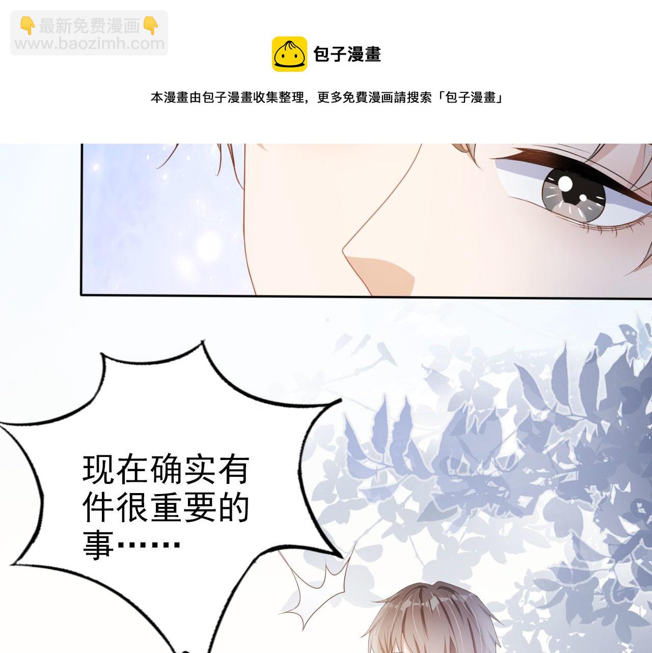 第39话 保护家人(1/2)-第41话