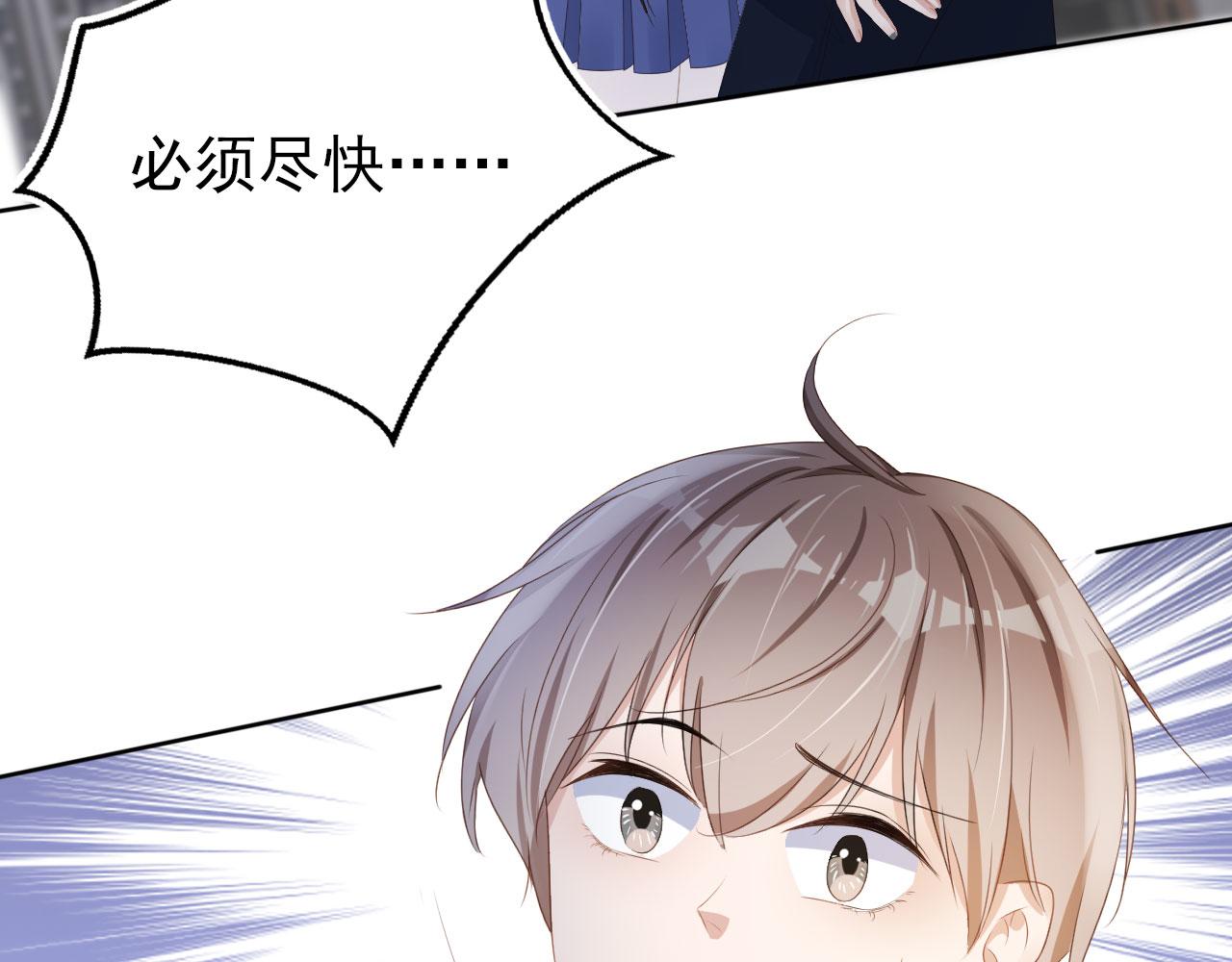 第39话 保护家人(1/2)-第41话