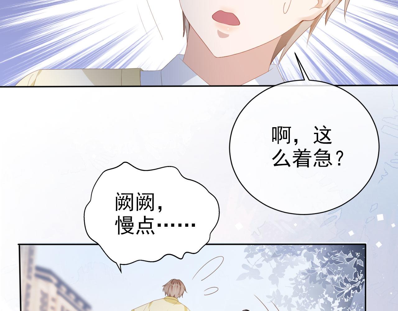 第39话 保护家人(1/2)-第41话