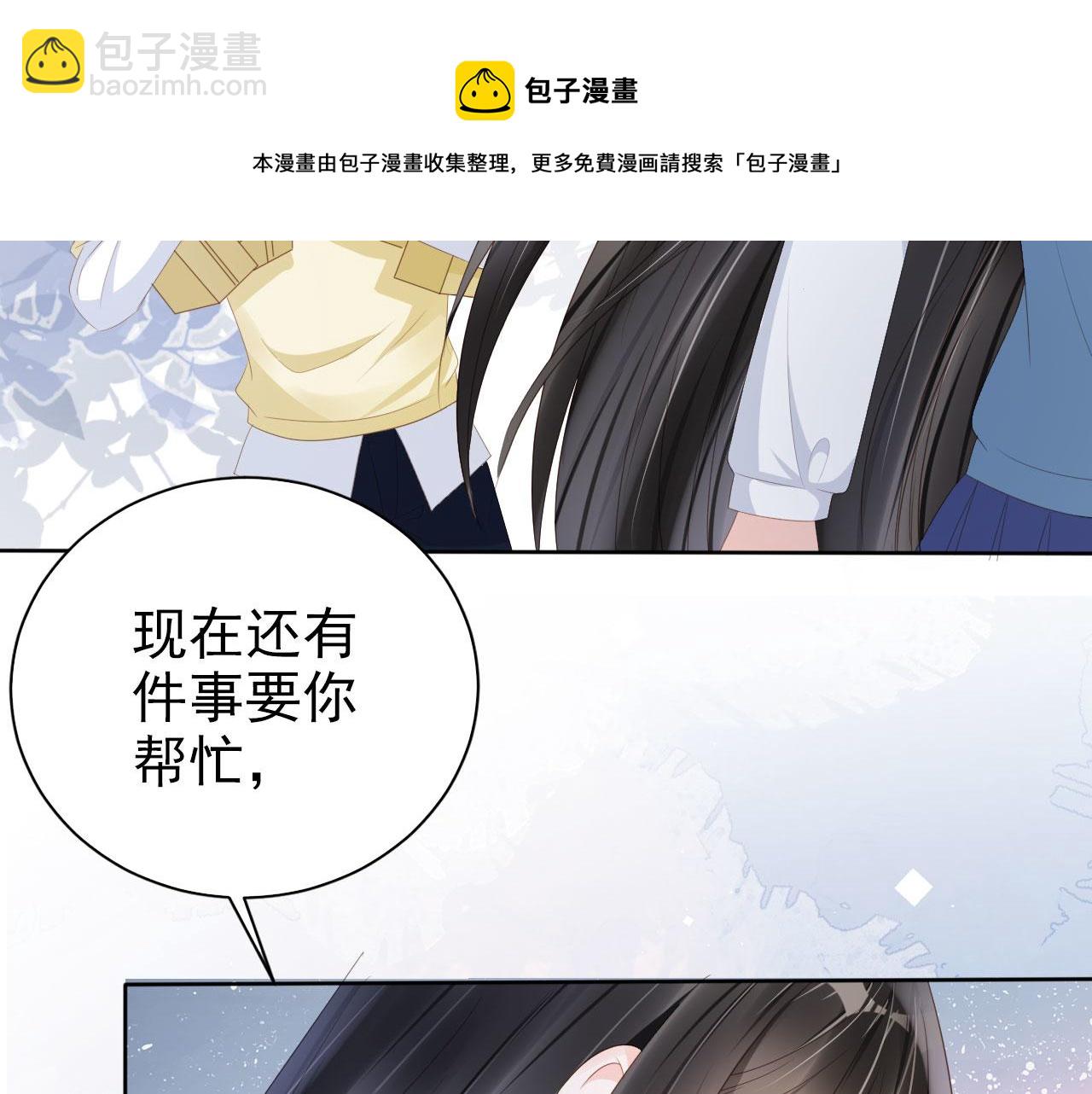 第39话 保护家人(1/2)-第41话