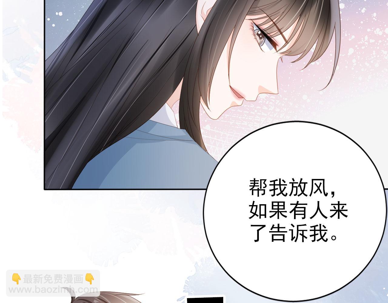 第39话 保护家人(1/2)-第41话