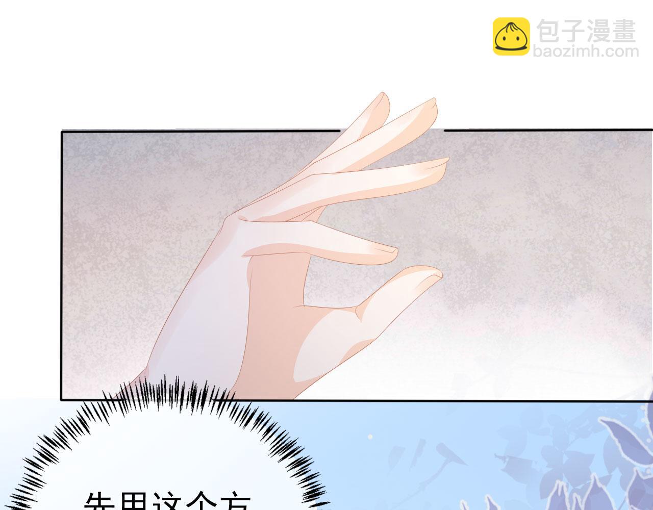 第39话 保护家人(1/2)-第41话