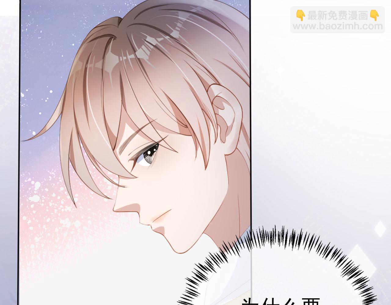 第39话 保护家人(1/2)-第41话