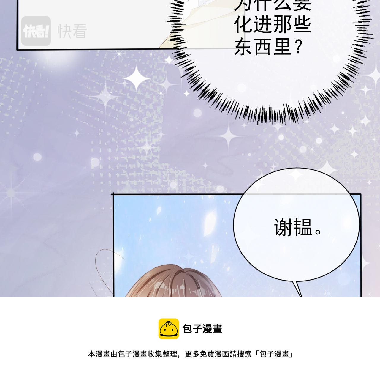 第39话 保护家人(1/2)-第41话