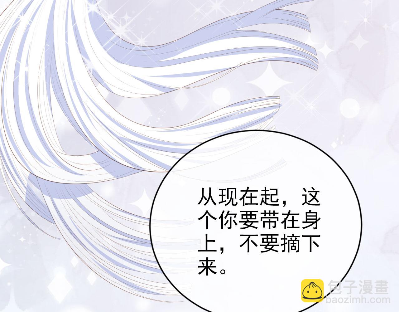 第39话 保护家人(1/2)-第41话