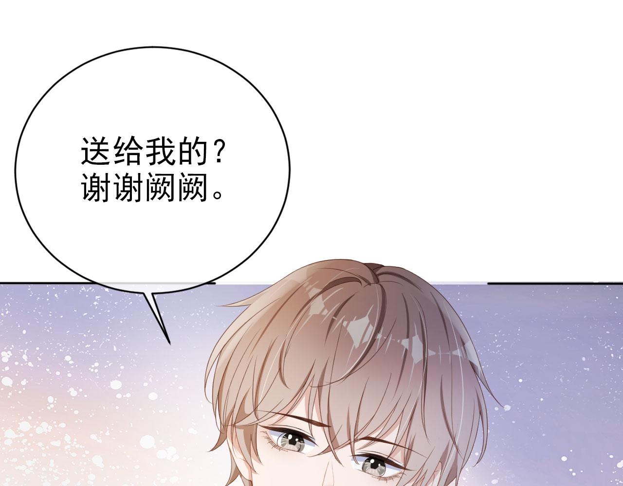 第39话 保护家人(1/2)-第41话