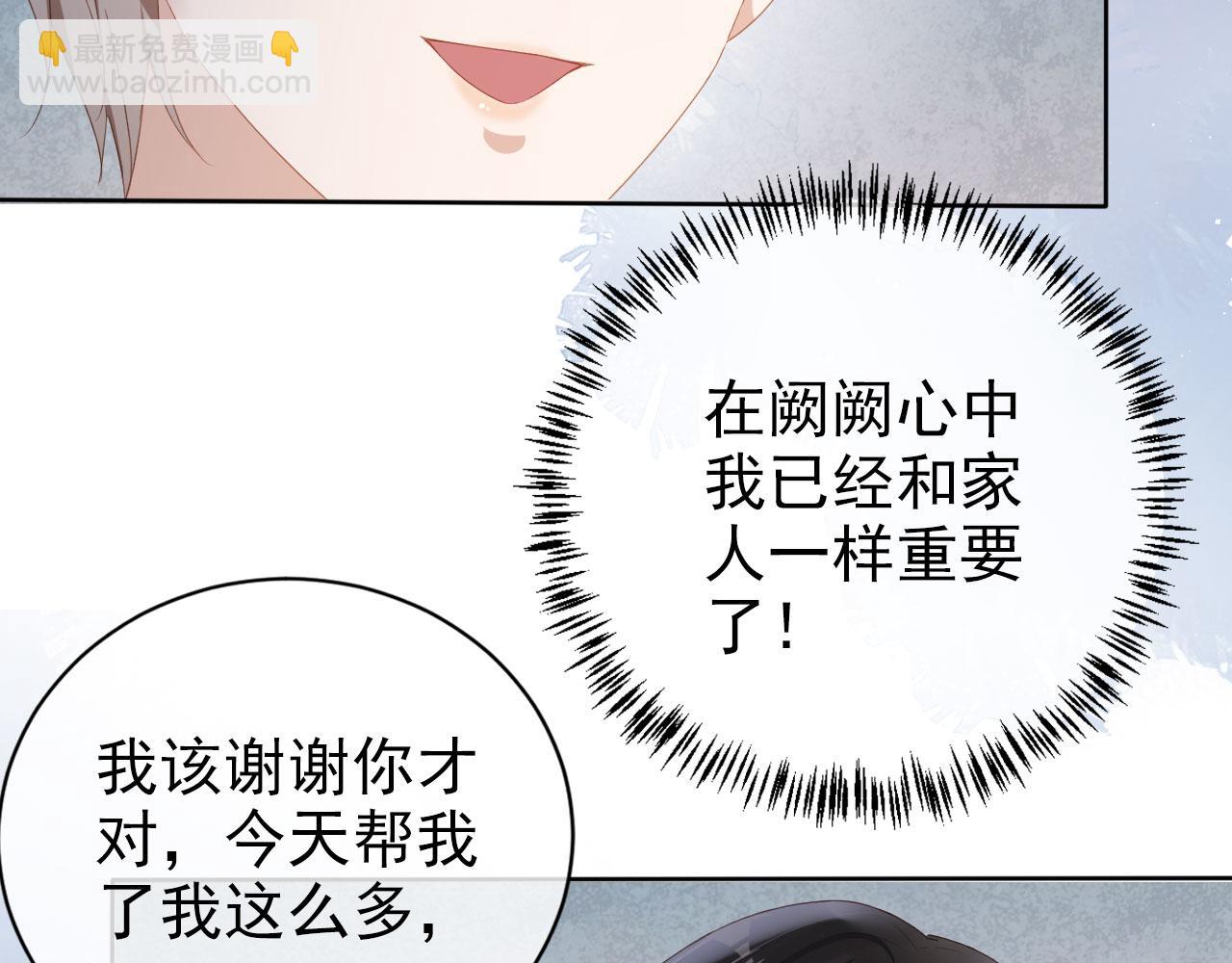 第39话 保护家人(1/2)-第41话