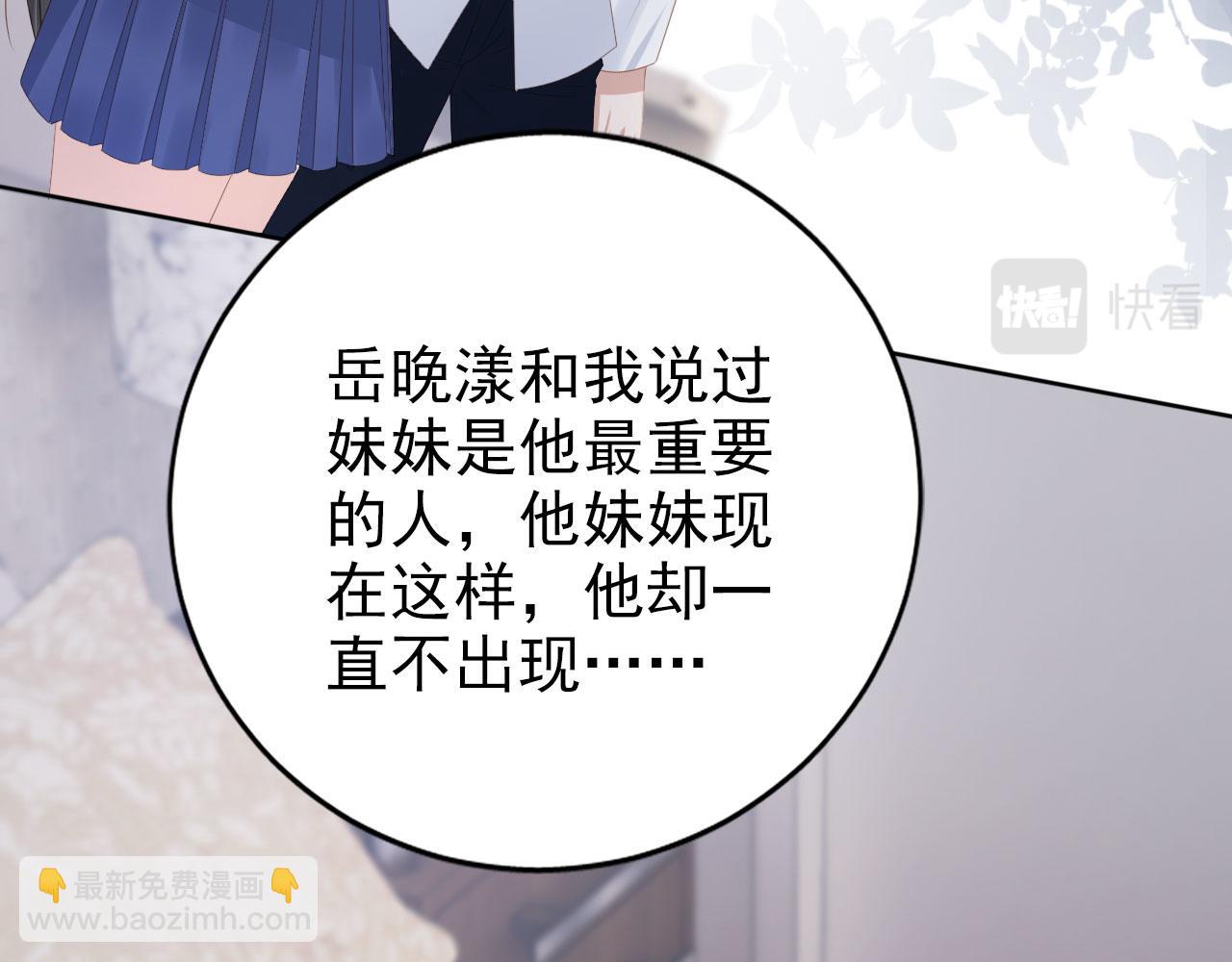 第39话 保护家人(1/2)-第41话