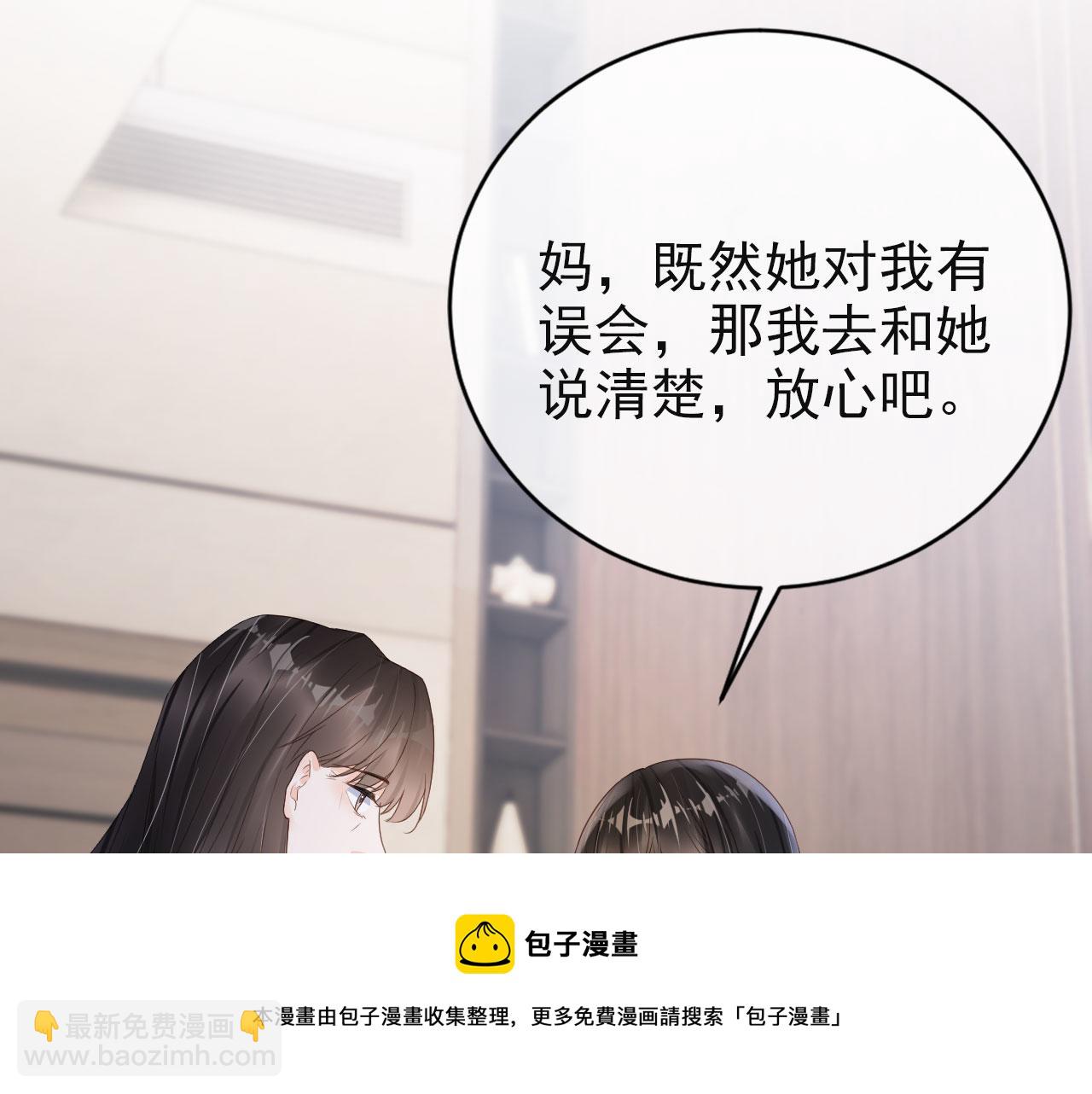 第41话 车祸危机(1/2)-第43话