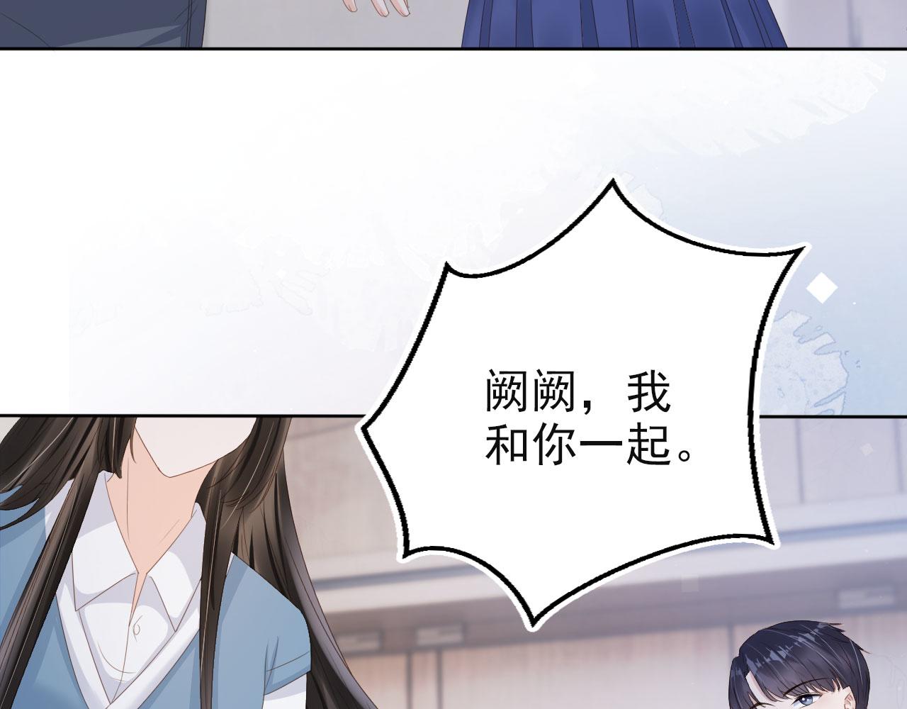 第41话 车祸危机(1/2)-第43话