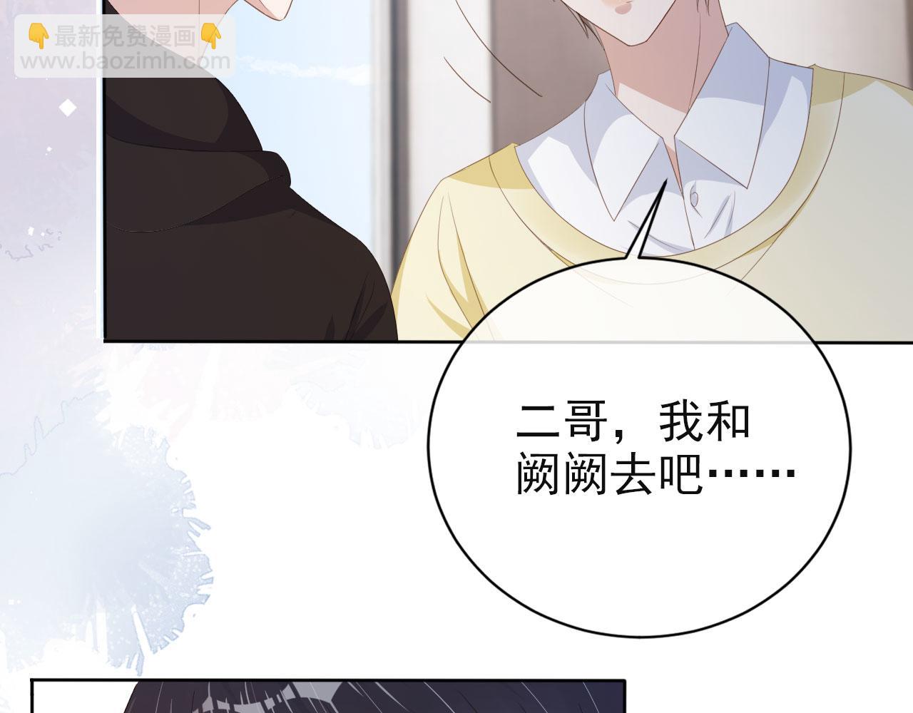 第41话 车祸危机(1/2)-第43话