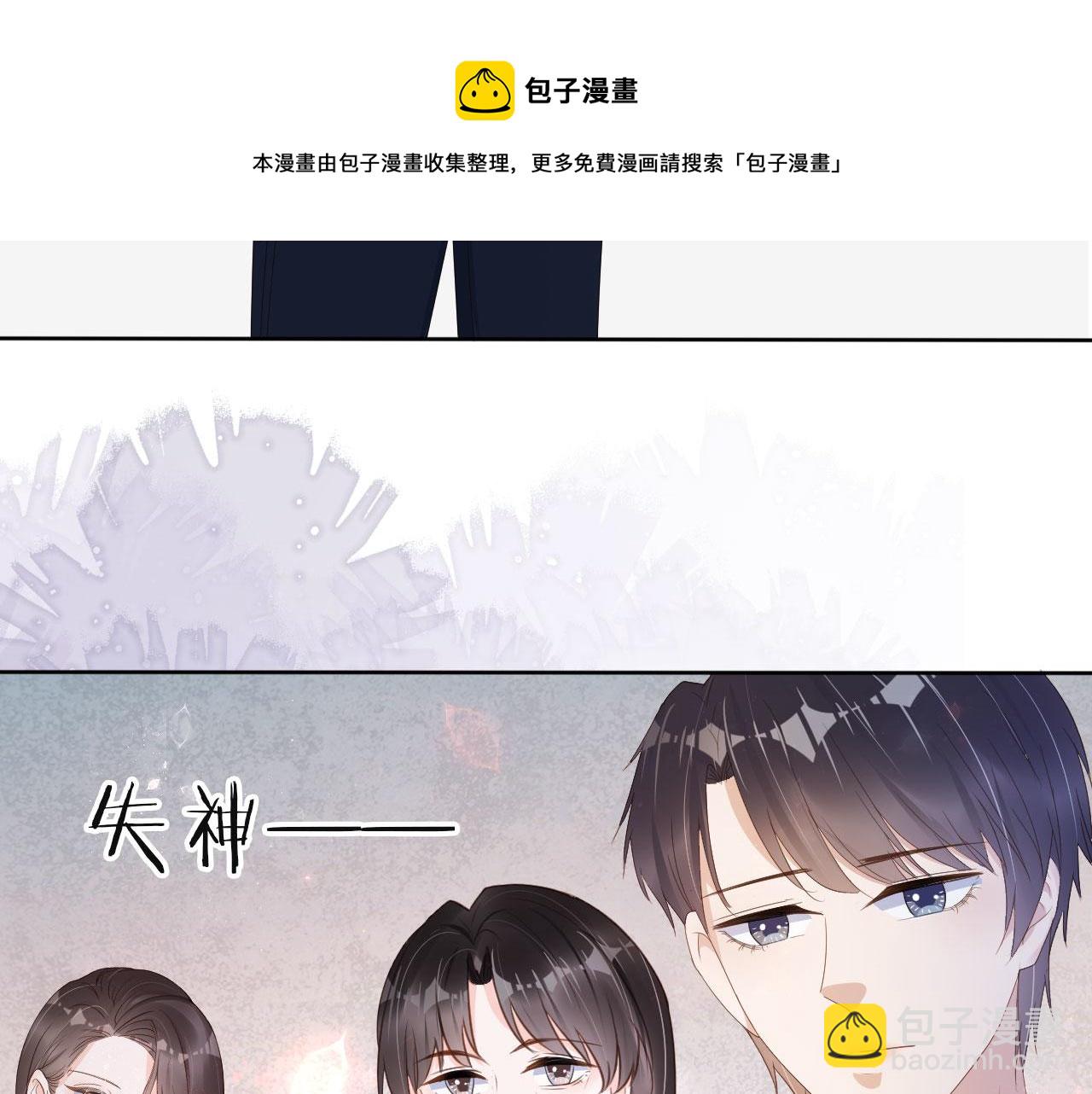 第41话 车祸危机(1/2)-第43话