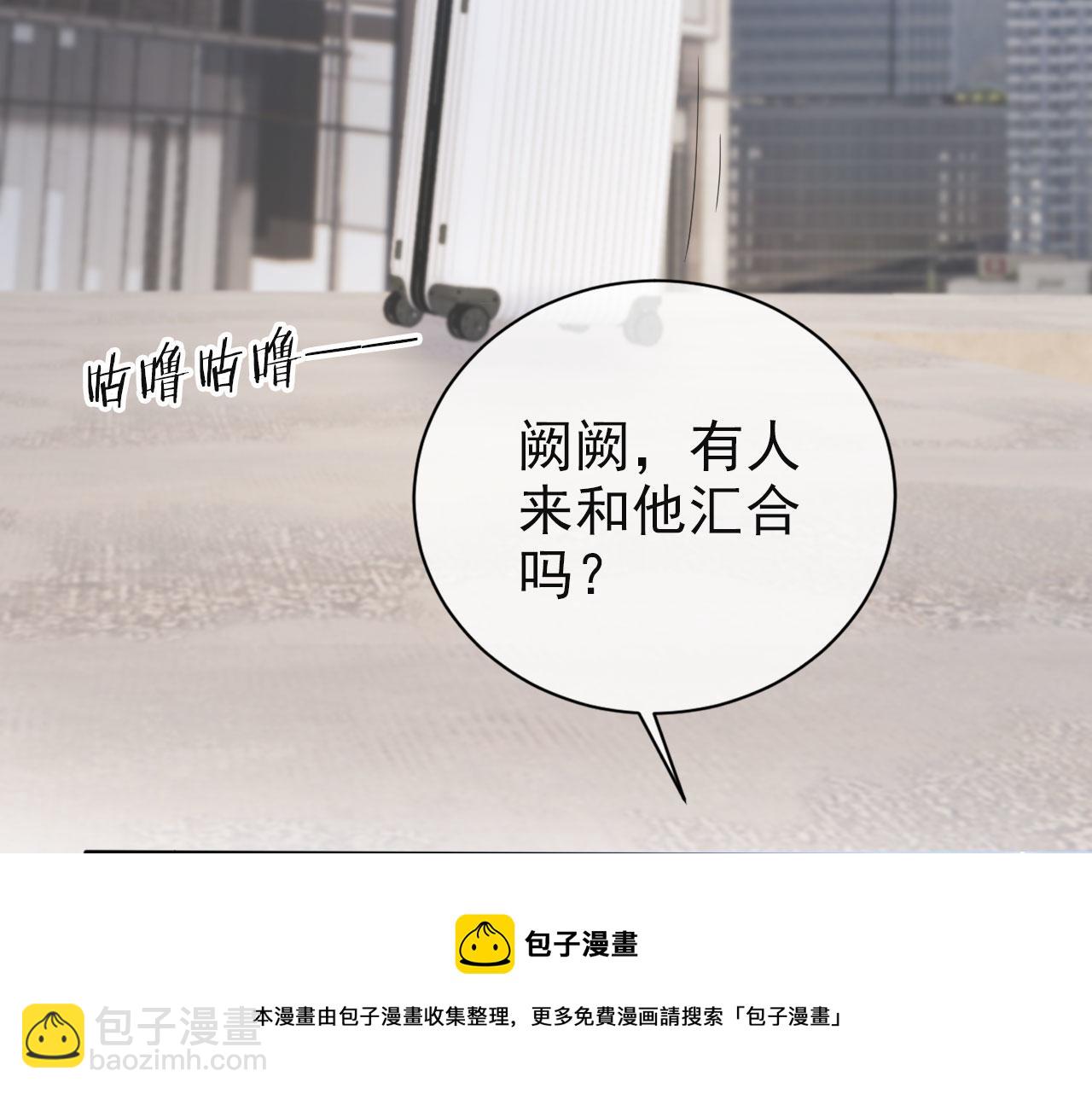 第41话 车祸危机(1/2)-第43话