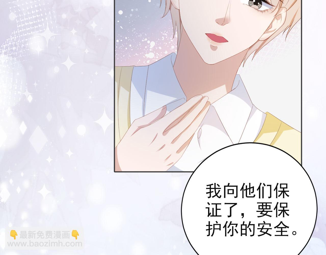 第41话 车祸危机(1/2)-第43话