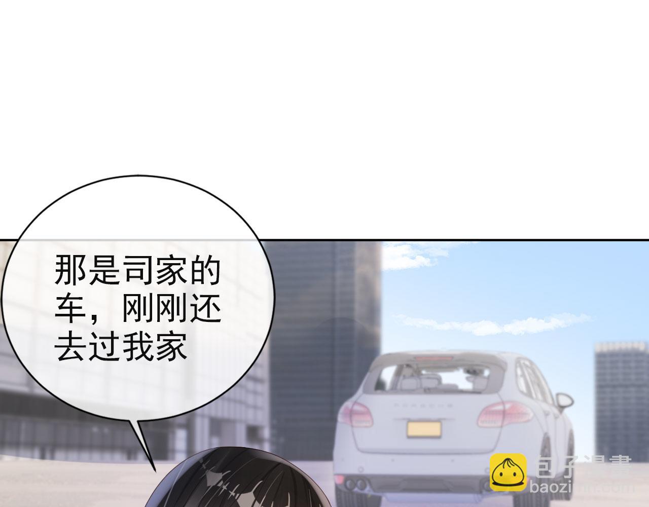 第41话 车祸危机(1/2)-第43话