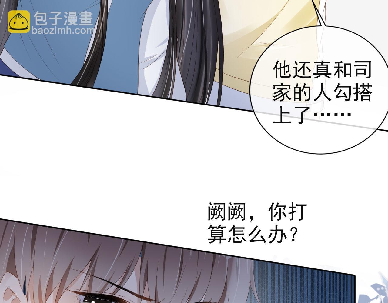 第41话 车祸危机(1/2)-第43话