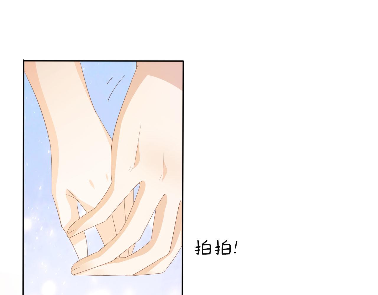 第41话 车祸危机(1/2)-第43话