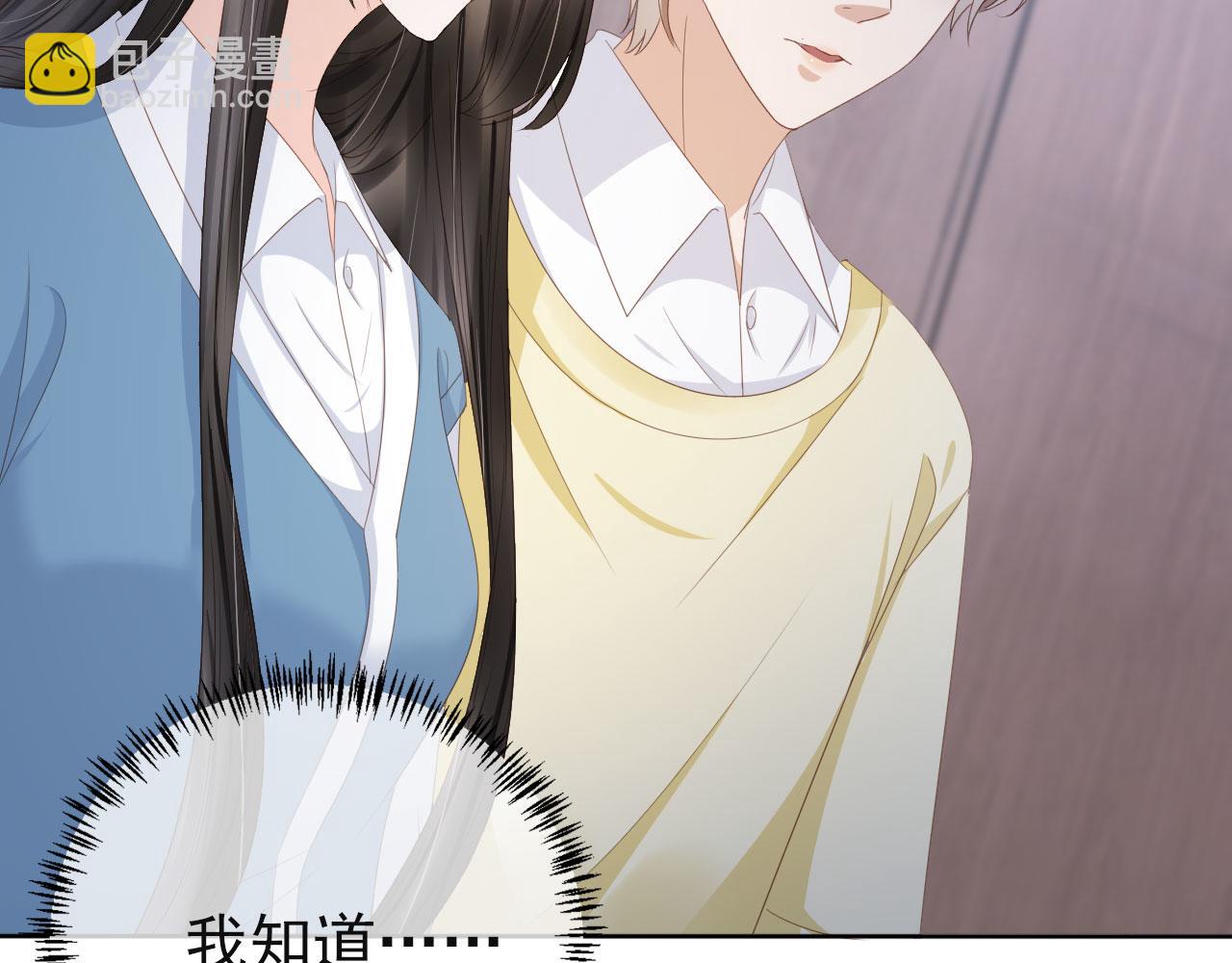 第41话 车祸危机(1/2)-第43话