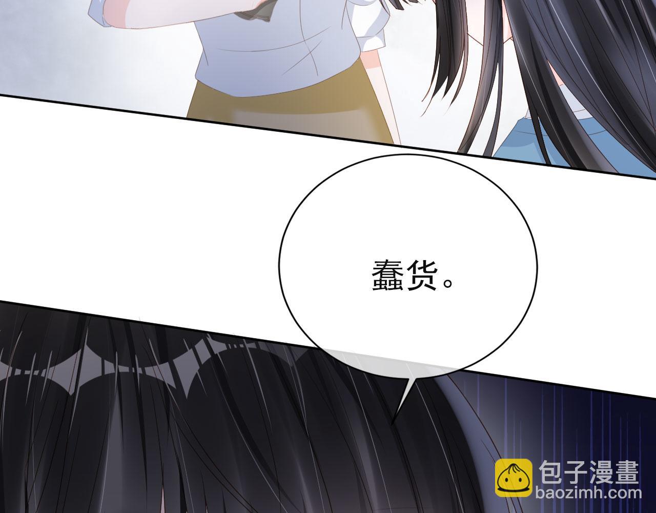 第43话 终章(1/2)-第45话