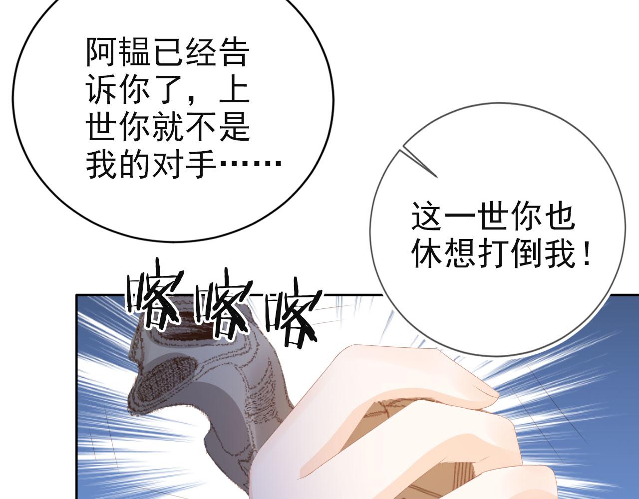 第43话 终章(1/2)-第45话