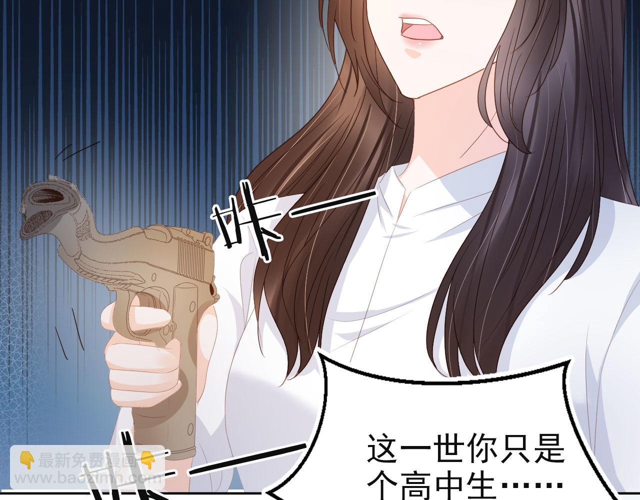 第43话 终章(1/2)-第45话