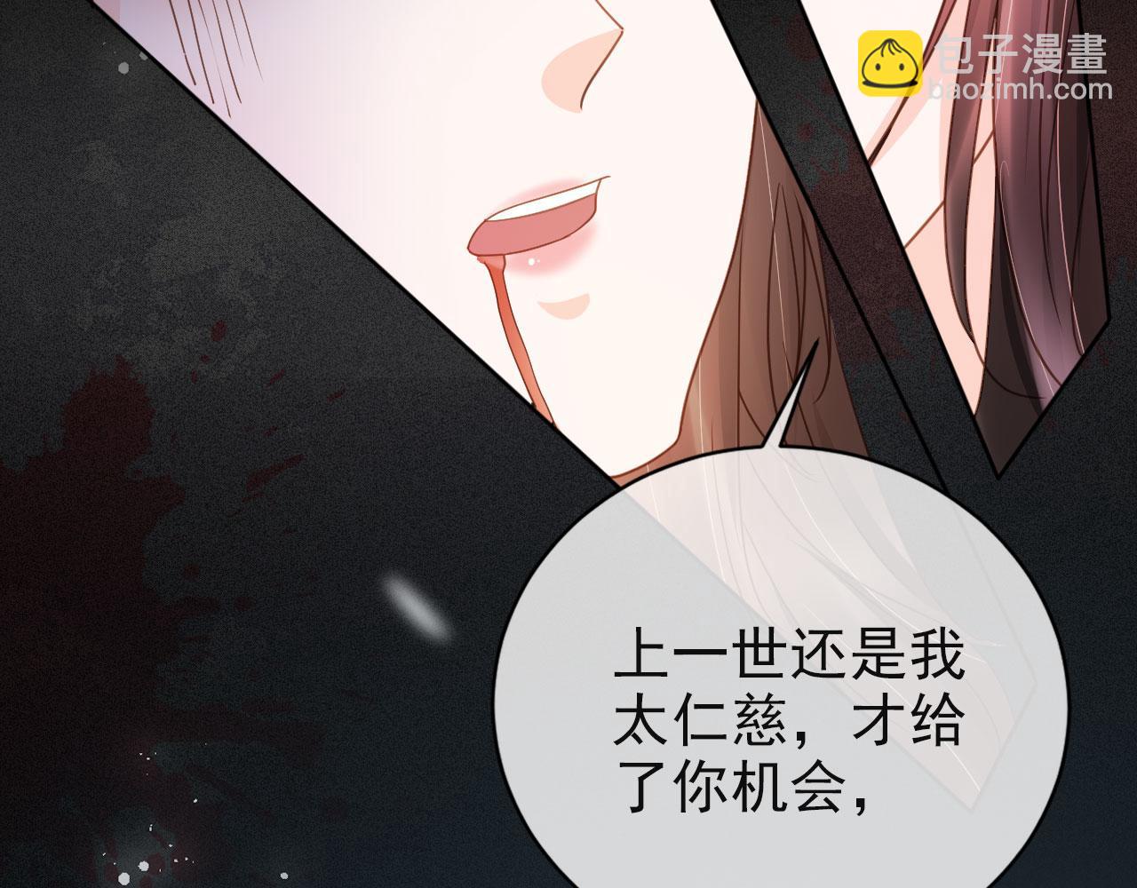 第43话 终章(1/2)-第45话