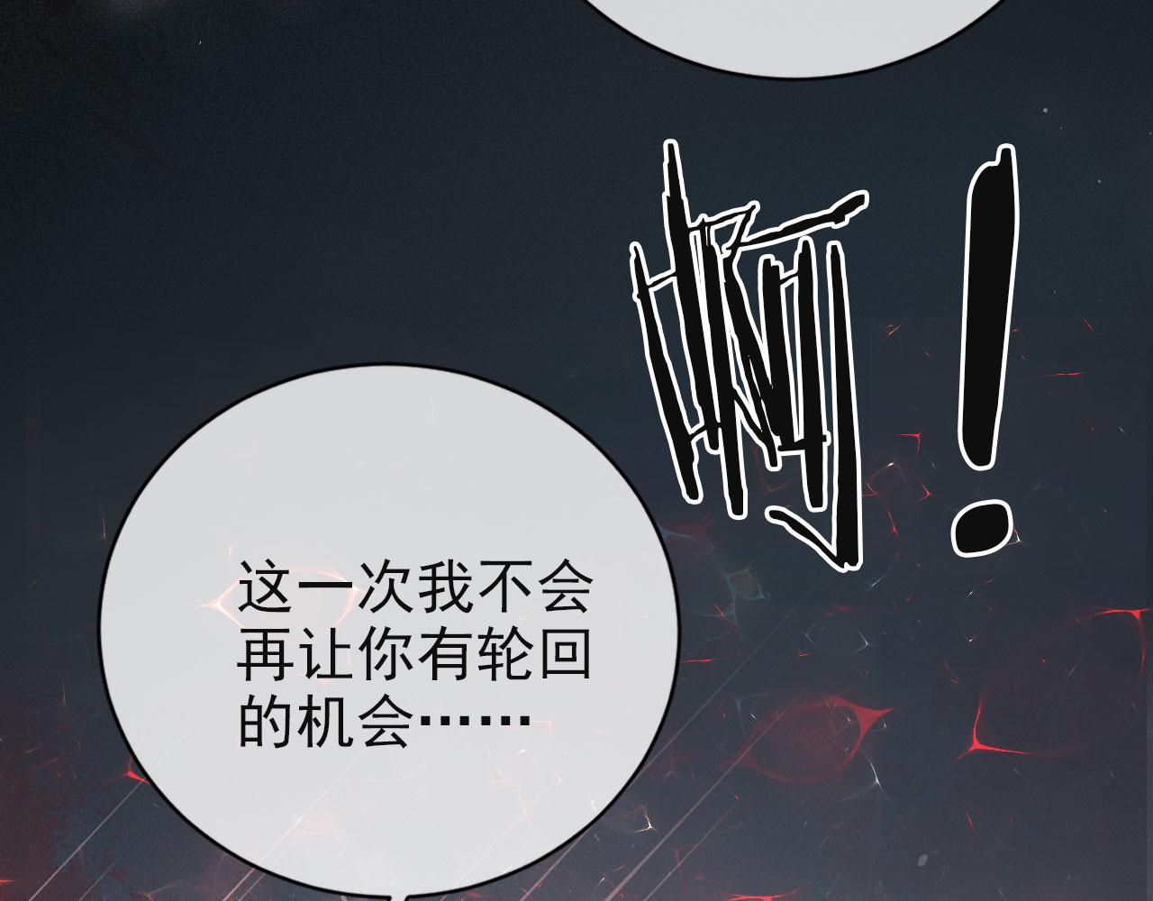 第43话 终章(1/2)-第45话