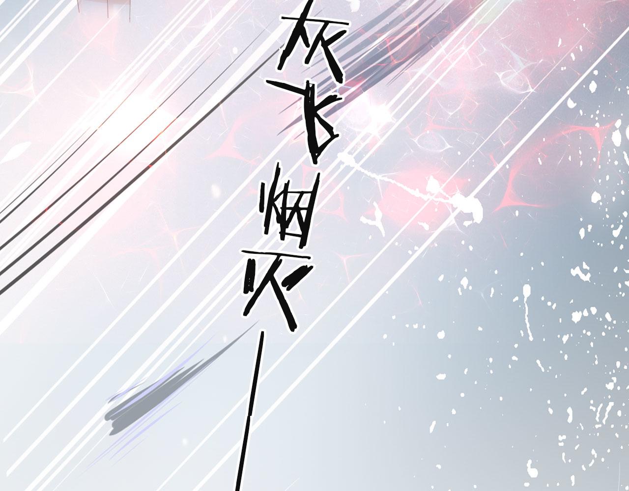 第43话 终章(1/2)-第45话