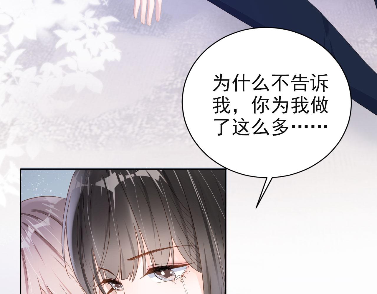 第43话 终章(1/2)-第45话