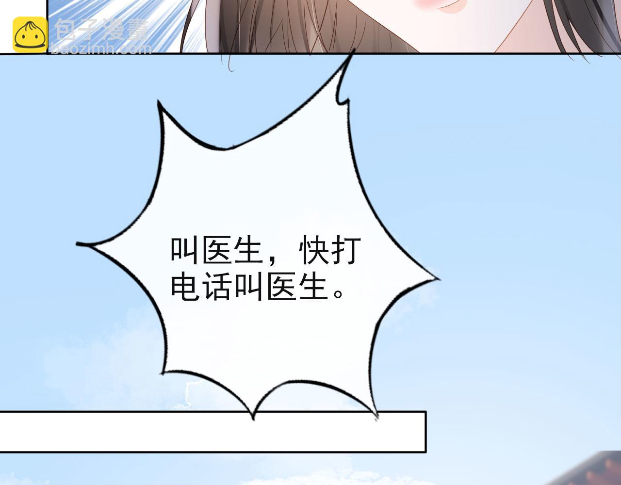 第43话 终章(1/2)-第45话